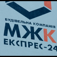 МЖК Експрес-24: історія успіху будівельної компанії (ВІДЕО)